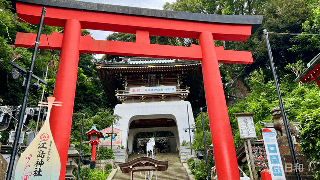 朱の鳥居と瑞神門