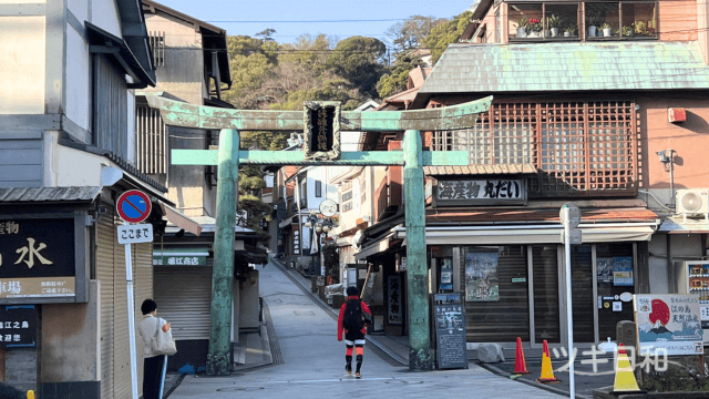 江島神社入口最初の鳥居