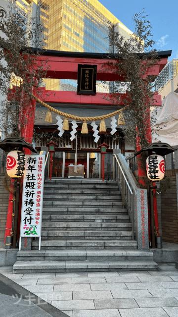 日比谷神社の入口