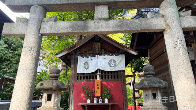 稲荷神社