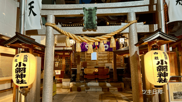 小網神社の全体像