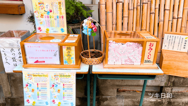 おみくじはてるてるみくじと普通のおみくじがあります。写真はありませんがこどもみくじは社務所の出入口にあります。